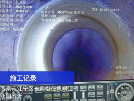 大通非开挖修复技术被誉为城市地下管网的“微创手术”